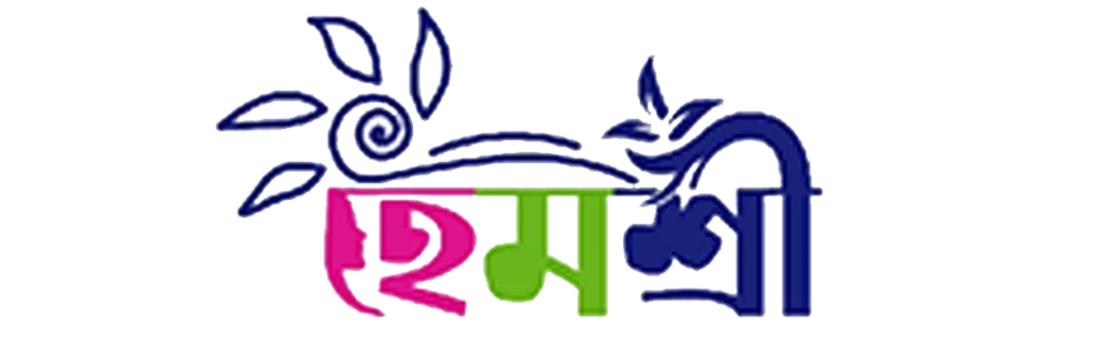 Hemoshree Boutique House